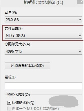 Windows7U盘重装系统步骤(6)