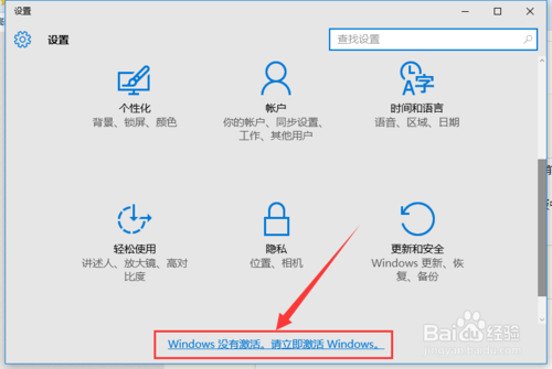 windows一键激活方法(1)