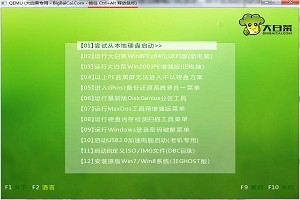 快速设置联想超极本u410u盘启动方法