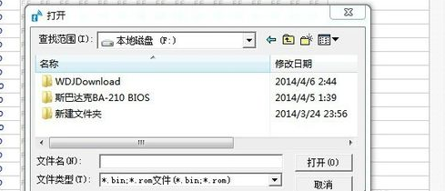 教你怎样刷bios(6)