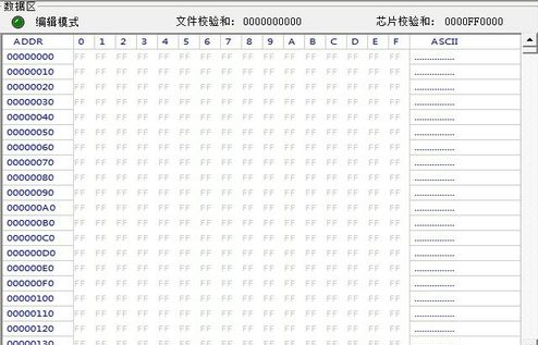 教你怎样刷bios(8)