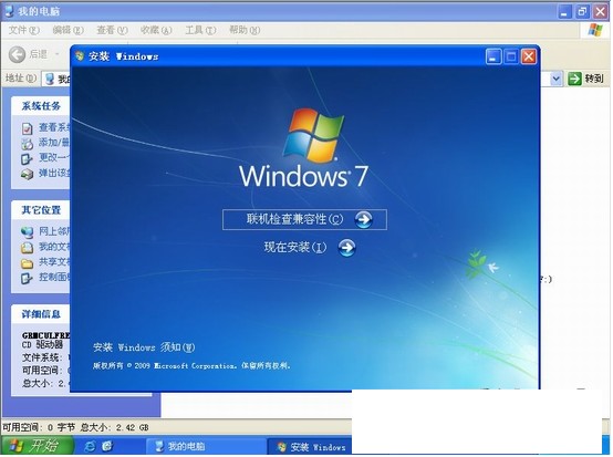 如何把win7复制文件到u盘(2)