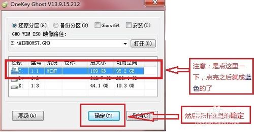 win7旗舰版一键重装系统图文教程(1)