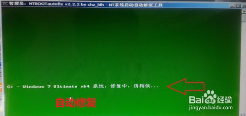 win7系统重装u盘安装使用的方法(29)