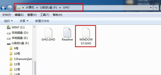 怎样用u盘安装win7x64系统最方便