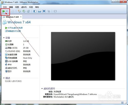 虚拟机bios设置u盘启动操作详解(1)