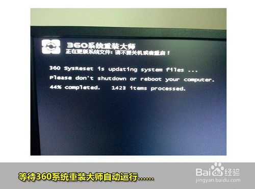 win764位系统一键安装图文教程(9)