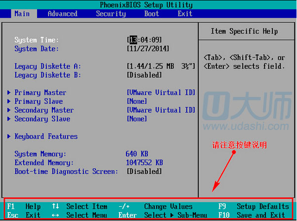 win7系统原版怎么设置U盘启动