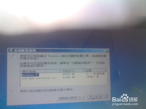 找不到Win7系统下的U盘驱动解决方法(2)