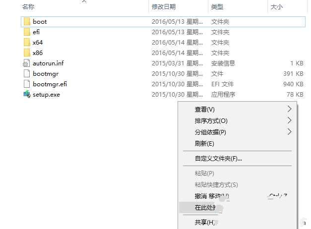 win1032位系统下装64位win10系统教程(1)