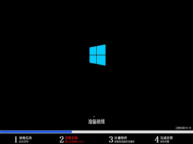 深度技术win10 64专业装机版推荐下载(2)