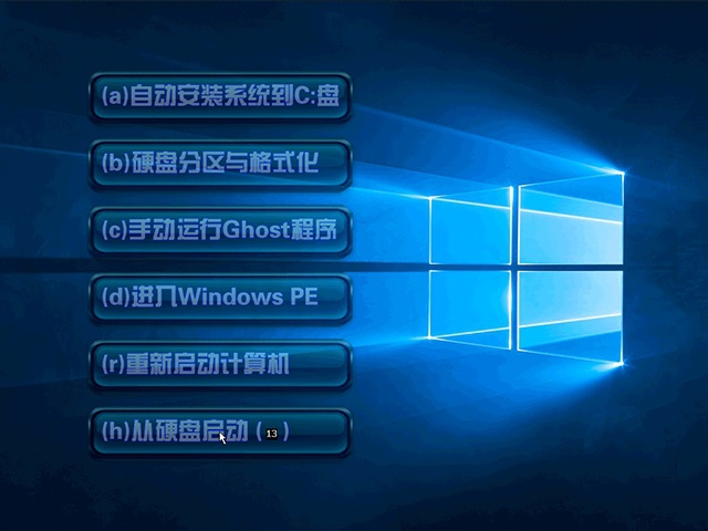 win10系统64位装机专业版推荐下载