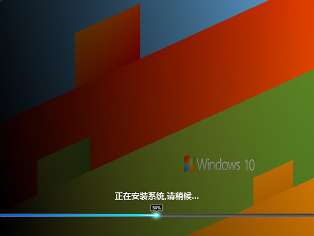 win10纯净版系统之家下载