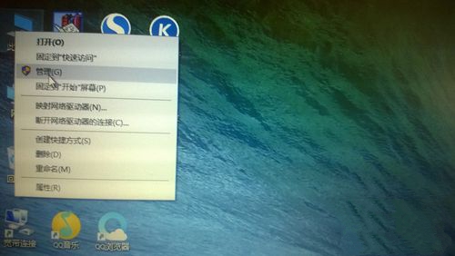 win10系统下安装win8.1详解操作制作方法(1)