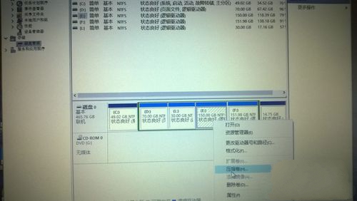 win10系统下安装win8.1详解操作制作方法(2)