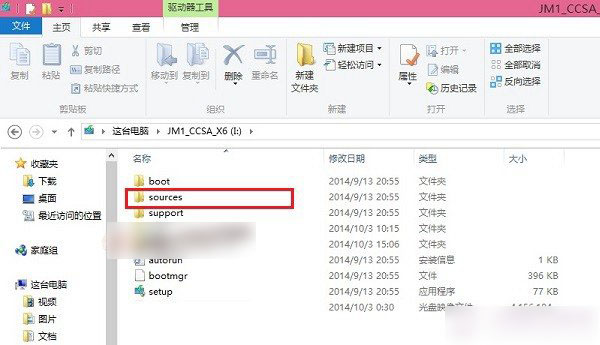 win10装win8.1双系统教程(4)