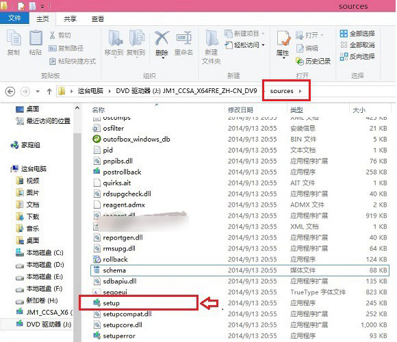 win10安装win8.1双系统教程(1)