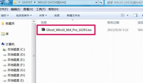 win7升级win10教程