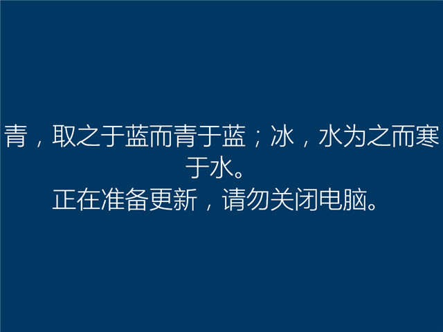 深度技术win10 64稳定版推荐下载(1)