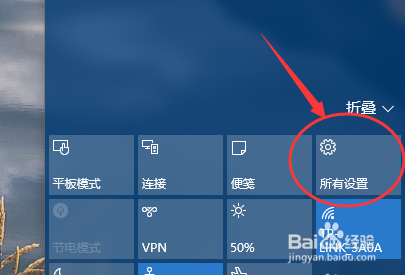 win10还原win7_win10还原win7详细教程(1)