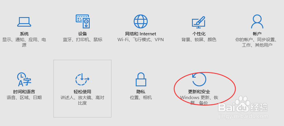 win10还原win7_win10还原win7详细教程(2)