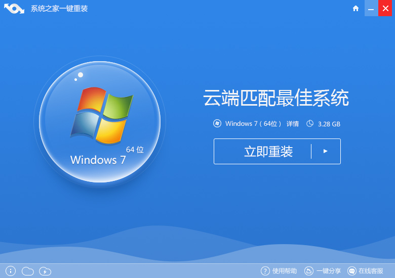 win10还原win7_win10还原win7详细教程(9)