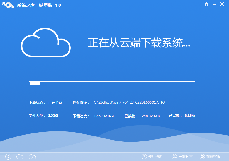 win10还原win7_win10还原win7详细教程(10)