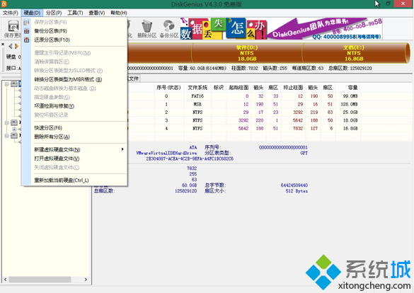 win10装win7bios设置方法分享(2)