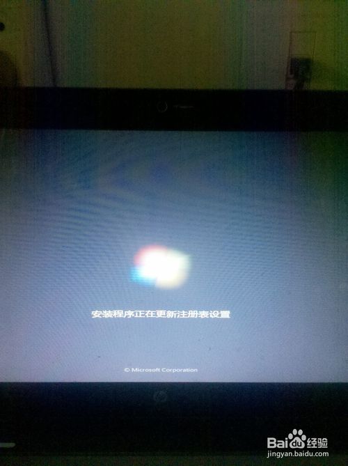 win10系统直接安装win7系统方法(7)