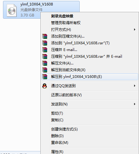 雨林木风win10正式版安装教程(1)