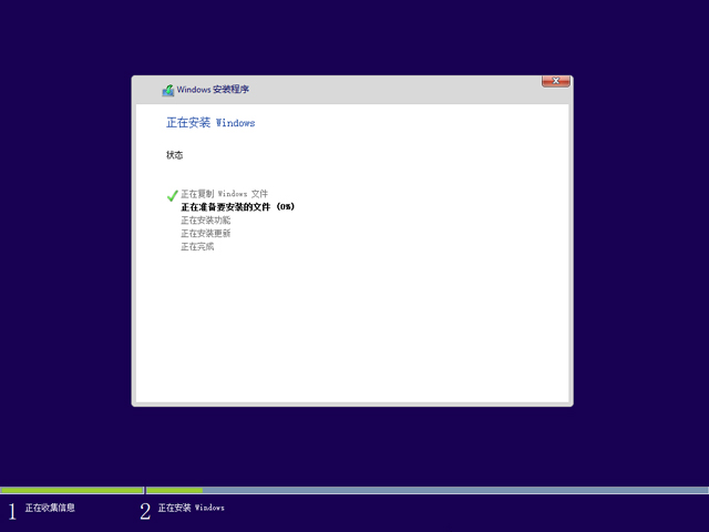 win10系统预览版推荐下载(2)