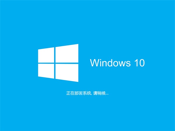 sonywindows10系统 64位免激活装机版推荐下载(1)