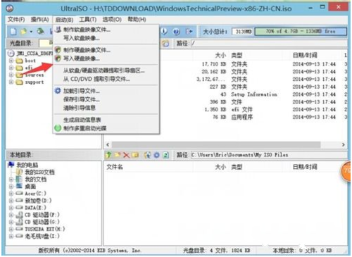 win10纯净重装系统教程(2)