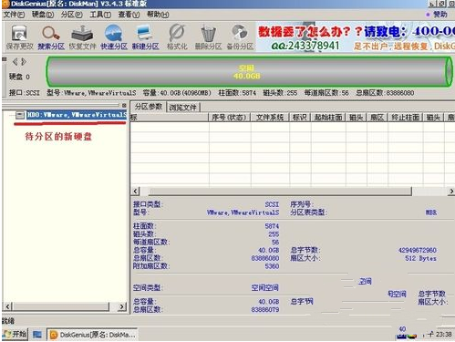 win10纯净重装系统教程(12)