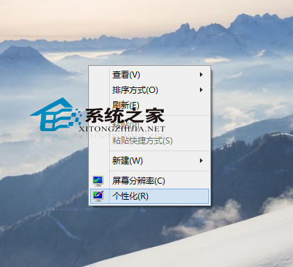 win10纯色桌面背景设置方法