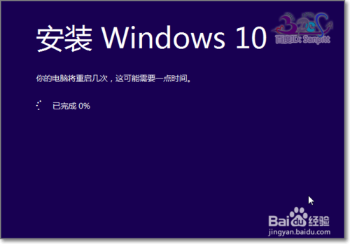 win10一键系统重装iso教程(5)