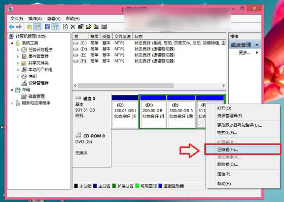 win10装win8.1双系统教程