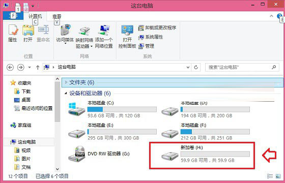 win10装win8.1双系统教程(3)