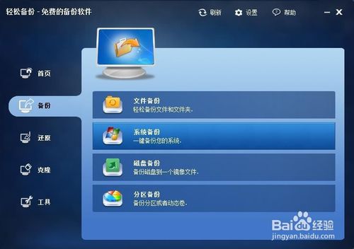 win10系统一键ghost图文教程