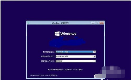 教你win10怎么重装系统(5)