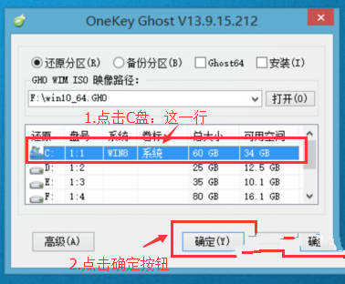 笔记本预装win10教程(1)