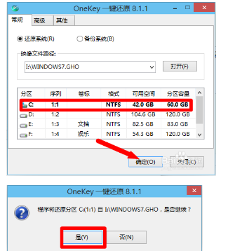 win10下安装 win7系统教程(3)