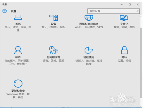 win10安装win7 64位系统教程(2)