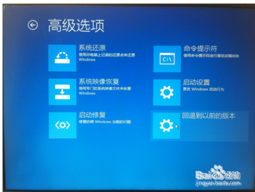 win10安装win7 64位系统教程(4)