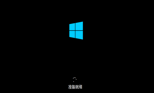 win10安装系统教程(11)