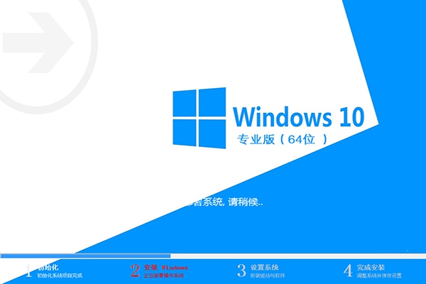 win10专业版64位推荐下载