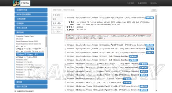 教你如何免费升级win10(2)