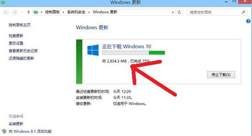 win8升级win10教程(1)