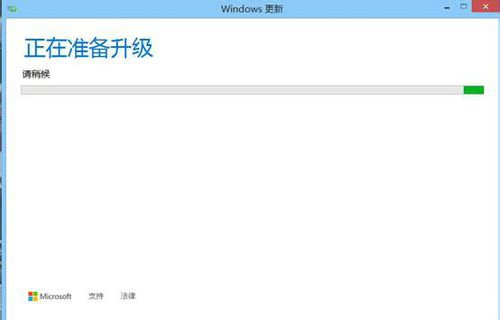 win8升级win10教程(5)