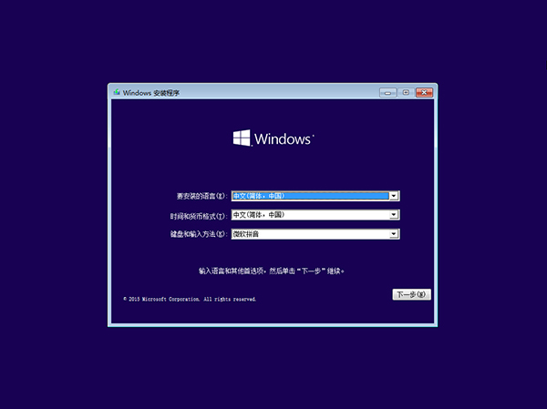 官方正版win10系统推荐下载